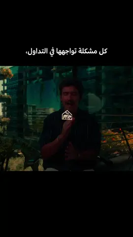 Psychology part. 5 #التداول #futuremillionaire #daytrading #daytrader #goldtrader 