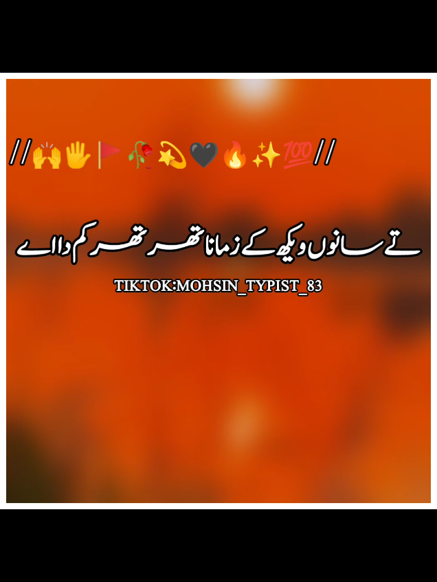 #deartiktokteamdontunderviewmyvideos #standwithkashmir #unfreezemyacount #fyppppppppppppppppppppppp #foruyou #viraltiktok #foryoupage @tiktok creators 