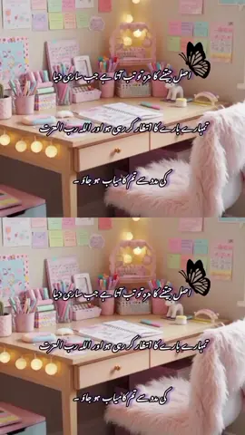 Real work for girls. #funnyvideo #WomenInBusiness #DigitalBossGirls #OnlineEarning #HunarWaliLadkiyan@ひ刀ズ刀のW刀 W尺ﾉ8丂 @𝐔𝐒𝐀 𝐀𝐜𝐜 𝐅𝐨𝐫 𝐒𝐚𝐥𝐞 @Vkoo 