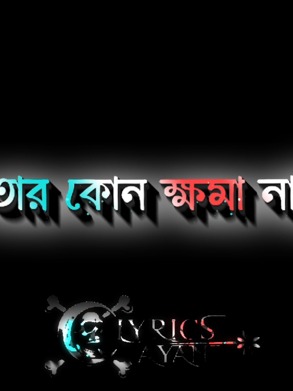 আমি সিনেমা দেখামু তোরে 😎🙅‍♂️#foryoupage #bangladesh🇧🇩 #creatorsearchinsights #viral #bdtiktokofficial @Gazi-🫆 