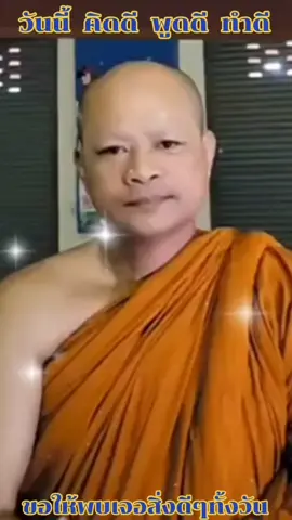 #ธรรมะ #สติ #สมาธิ #ธรรมะสอนใจ #พุทธศาสนา 