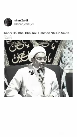 BHAI BHAI DUSHMAN NHI HO SAKTE ❤️🙌🏻 …