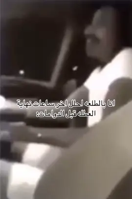 ضيم #explorer #kuwait #fyppppppppppppppppppppppy #اكسبلور #باجر_دوام 