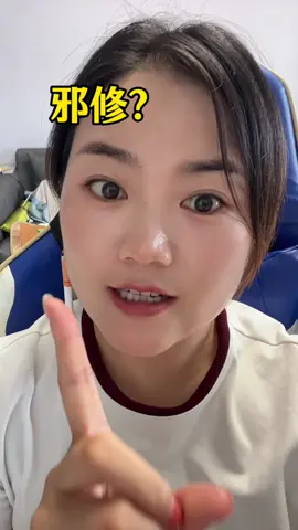 又把卖课的得罪了……#智能体 