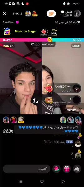 #مروش #عليش @عليش 🗯️ #@⚜️مروش//mariam#محضوره_من_الاكسبلور_والمشاهدات #مالي_خلق_احط_هاشتاقات #الشعب_الصيني_ماله_حل😂😂 