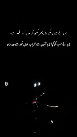 کاش آپ ساتھ ہوتی میں نشوں سے دور ہوتا ❤️‍🩹💔🥀#fypシ 