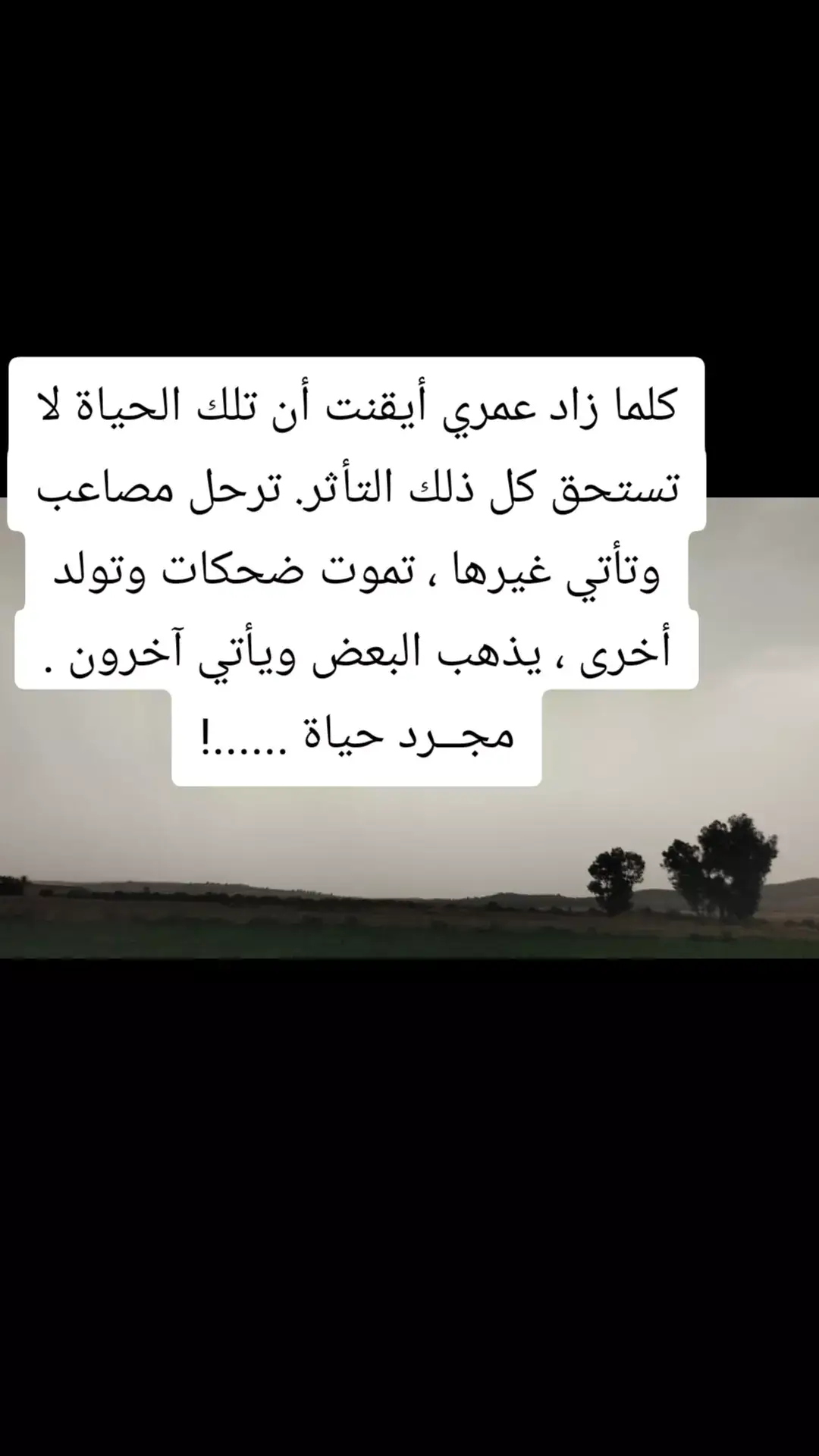 #foryoupage #fyp #fypシ #viral #٢ 