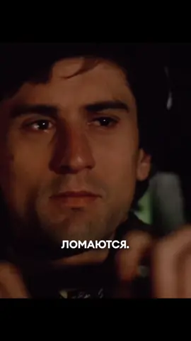 #fyp #люди #цитатысосмыслом #насзабудут 