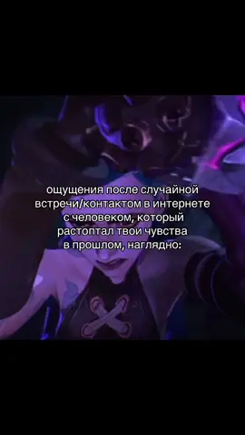#jinx #arcane #shitpost 