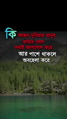 #aesthetic #aesthet #fouryourpage @TikTok Bangladesh Official @tiktok,,Bangladesh,,,,official @TikTok Bangladeshi @Cute🖤tasnime😍😍 @👑 অচিন রাজ্যের রানী আমি 👑 @Arifa Akter 