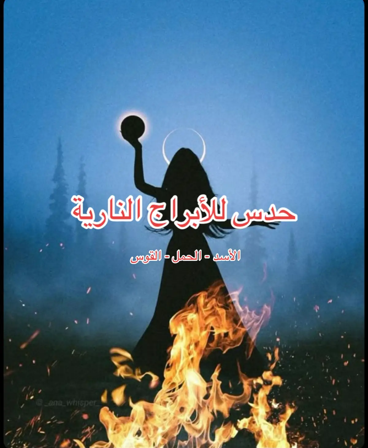 🖤💡 #tarootreading #حدس_استبصار_تاروت #tarootcards #تاروت_اليوم #استبصار_حدس 