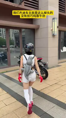 Biker are pretty cool 🤭 #moto #motogirl #bikegirl #motorcycle #motorbike #motolife #bikelover #tiktok #fyp 