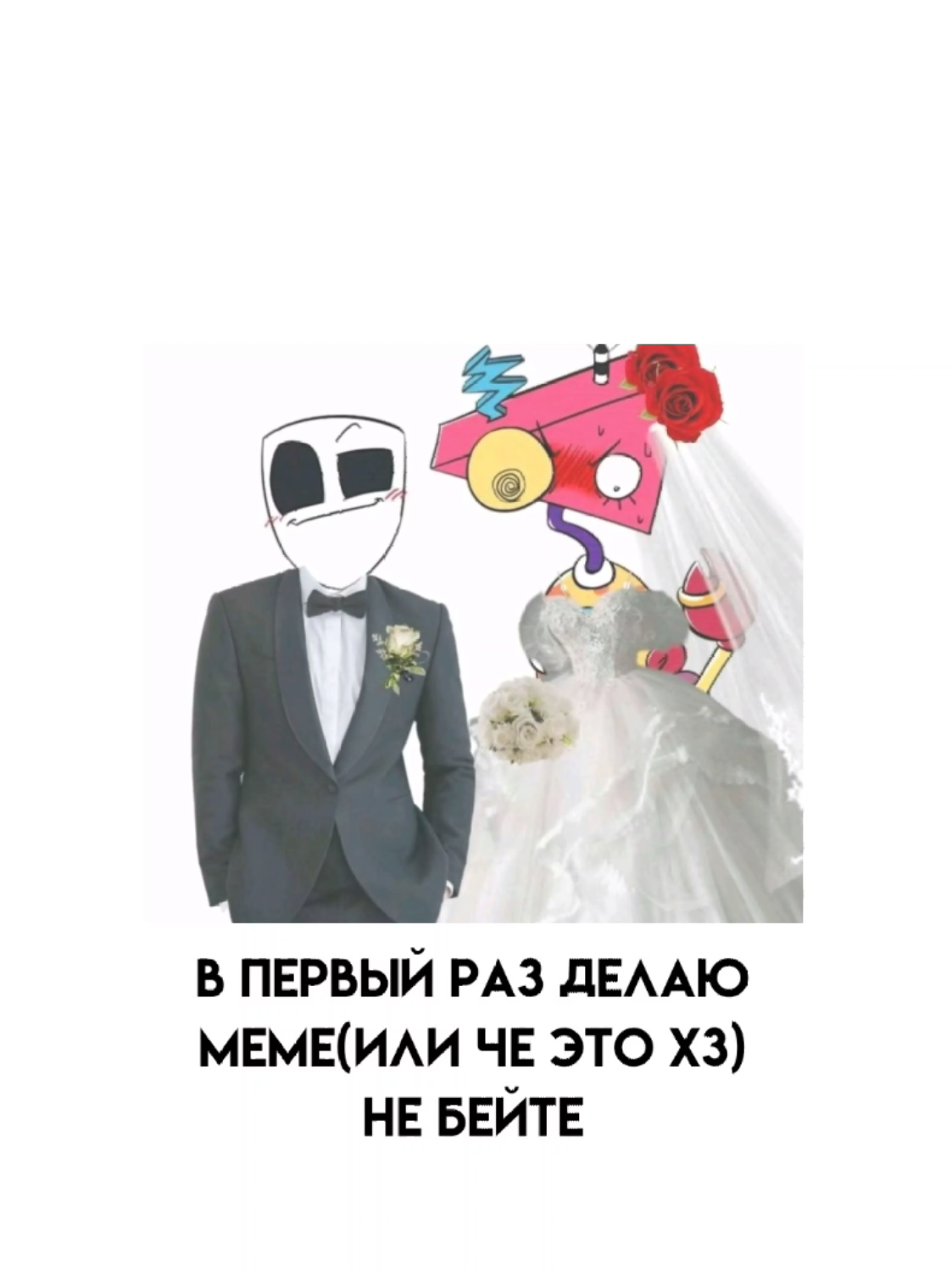эмэмэм #анимация #тренд #zooblexgangle 