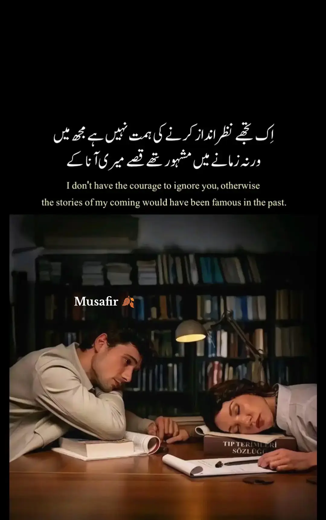 #truth #lovesong #Musafir🍂 #realty_of_life #🦋🍂 