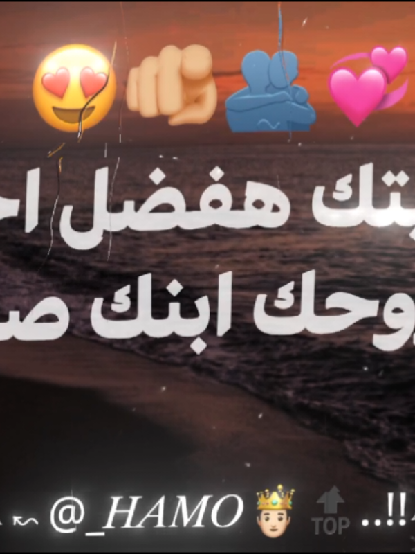 انا حبيتك هفضل احبك 😍🫵🏻💞.  .  #تصميم_فيديوهات🎶🎤🎬 #explore #حب #حلات_واتس #الريتش_في_زمه_الله💔😣 