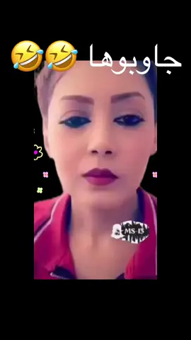 لماذا لماذا #العراق #شعب_الصيني_ماله_حل😂😂 #شعب_الصيني_ماله_حل😂 #اضحك #كوميدي 