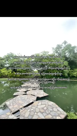 #စာသားcrd #fypシ #fypシ゚viral🖤tiktok #fyppppppppppppppppppppppp #crd 
