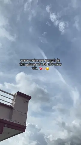 #relatedfellings❤️ #janak_video🌷 #mention🌙💐 #viralvideo #support 