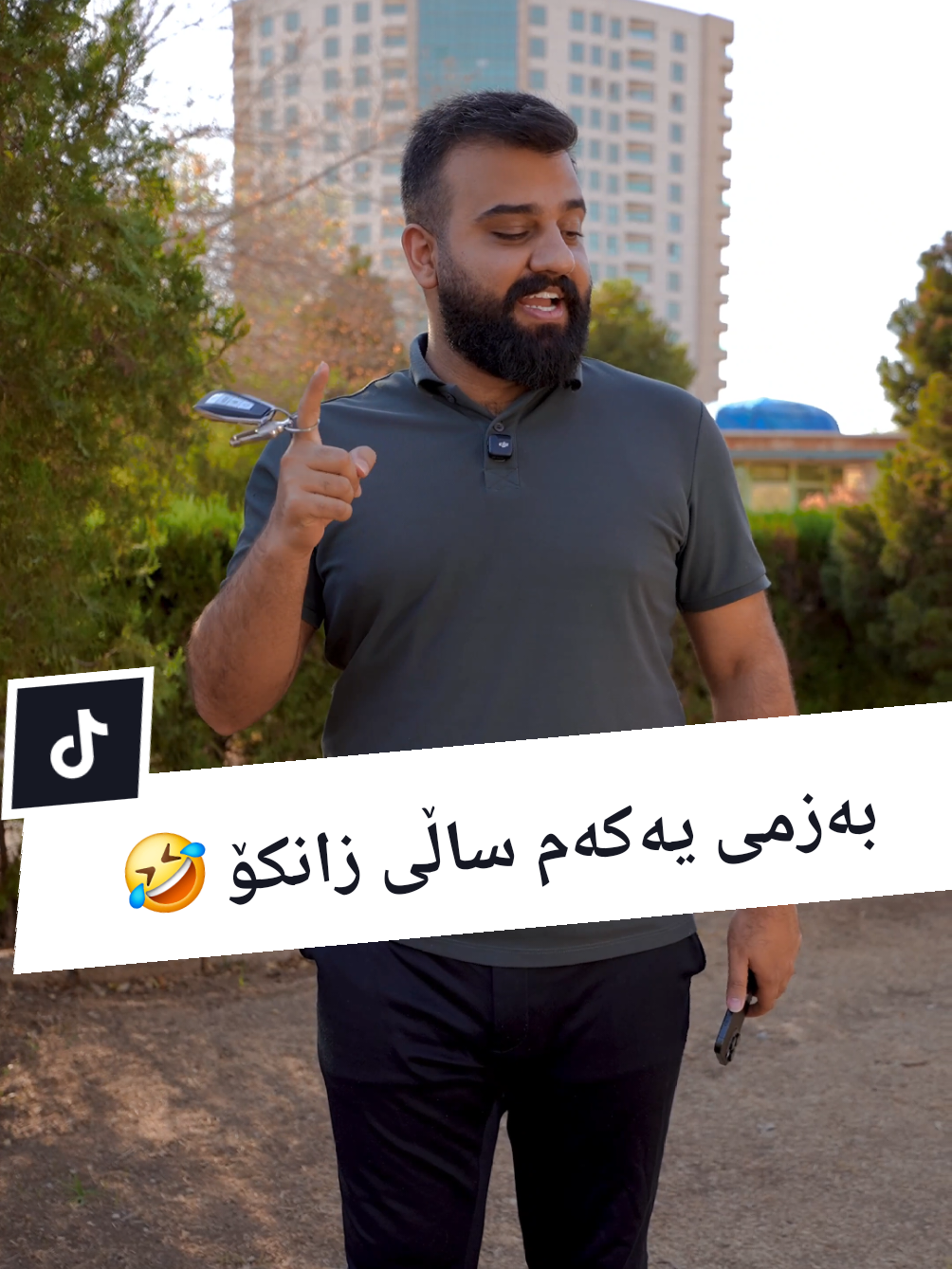 بەزمی یەکەم ساڵی زانکۆ 😁 #funnyvideo #firstyearstudent #hamakurdish #icenter #mac @iCenter — Iraq 