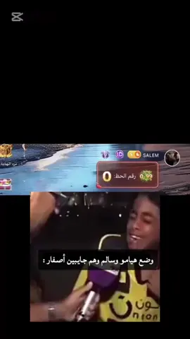 اسفه لكم😭😭.                                          #لودو #يلا_لودو #اكسبلورexplore 