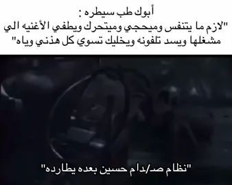طرگاعه وعلي #tiktok #meme #fyp #explore #ميمز 