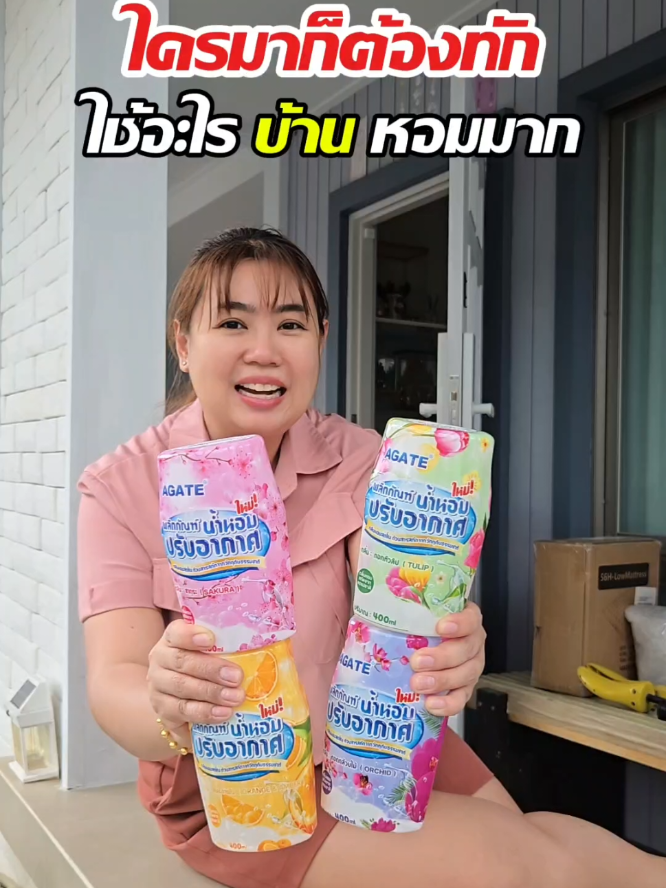 #น้ำหอมปรับอากาศ   #น้ำหอมปรับอากาศในบ้าน  #tiktokป้ายยา #วิววี่เกณิกา #รีวิวของดีบอกต่อ  น้ำหอมปรับอากาศในรถ   น้ำหอมปรับอากาศห้องนอน   น้ำหอมปรับอากาศกลิ่นหอมสดชื่น   น้ำหอมปรับอากาศติดทนนาน   น้ำหอมปรับอากาศแบบแขวน   น้ำหอมปรับอากาศพกพา   น้ำหอมปรับอากาศราคาถูก   น้ำหอมปรับอากาศเก็บเงินปลายทาง
