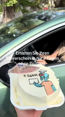 Erhalten Sie Ihren Führerschein in nur 7 Tagen ohne Prüfung. Schreibe mir privat, um mehr zu erfahren 