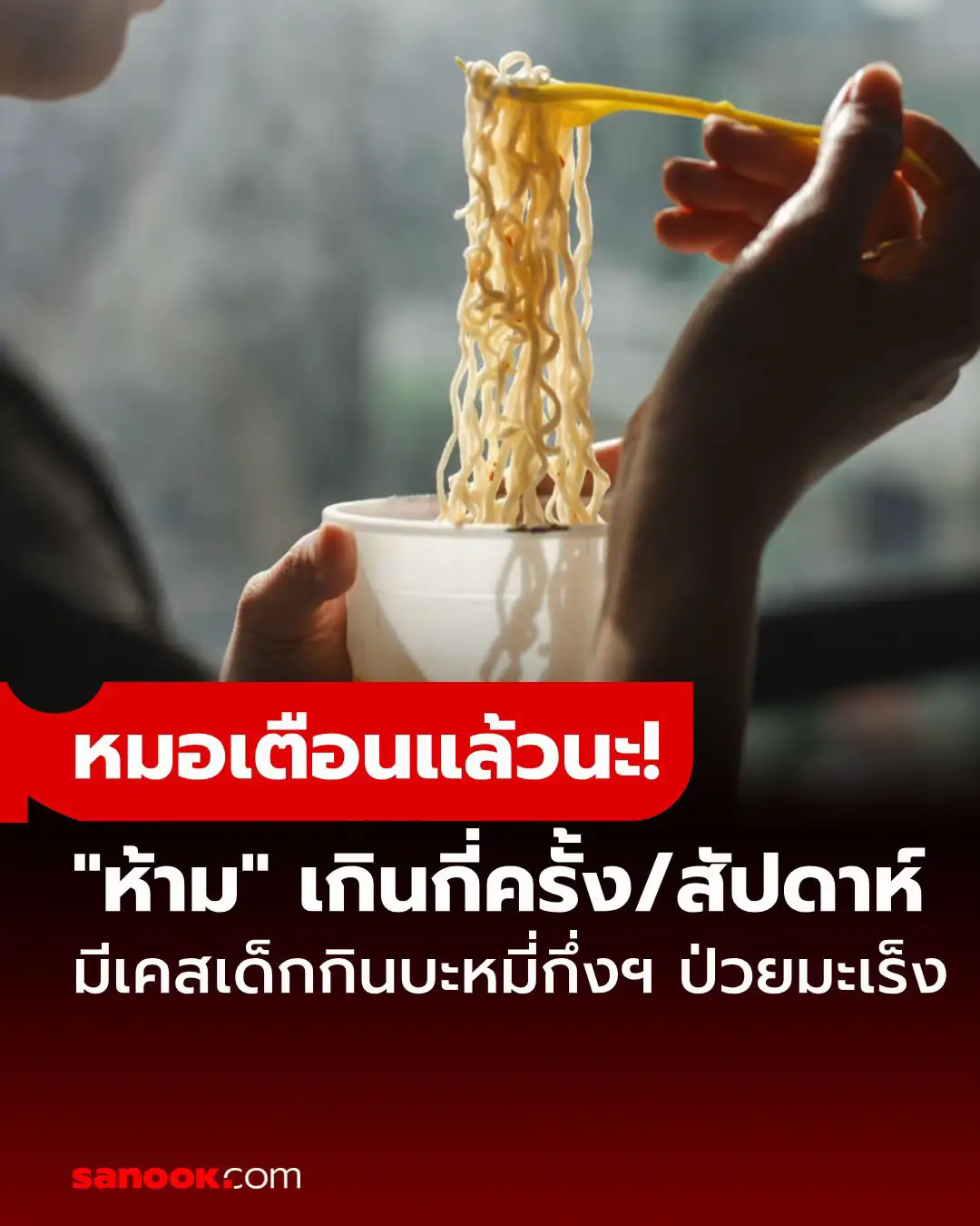 เด็กอายุแค่ 15 