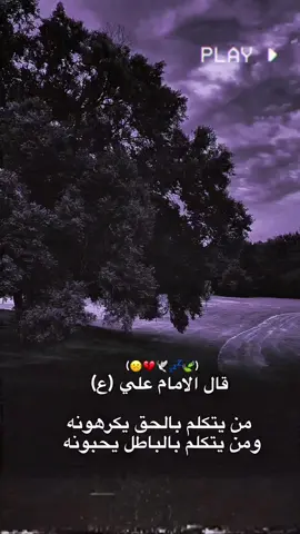 😕💔 #استوريات_انستا_واتساب #المصمم_حسوني🔥✈️ 
