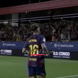 🔥❤ #العشق❤💙🔥 #maya_barcelona #barcelonafc #برشلونة_اكثر_من_مجرد_نادي❤💙 #فيسكا_برسا_دائماً_وابداً🔵🔴 