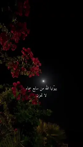 #صدقه_جارية 