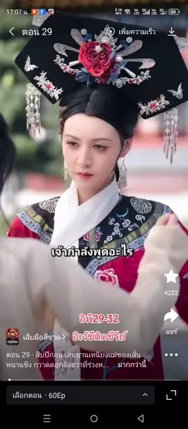 #เล็บมือสีชาด #อิเจ้ซีติดซีรีย์ #ขอบคุณทุกกําลังใจ❤️ขอบคุณทุกคอมเม้น🙏 #ขึ้นฟีดเถอะ @อิเจ้ซีติดซีรีย์ (ช่องหลัก) @อิเจ้ซีติดซีรีย์(ช่องรอง2 @อิเจ้ซีติดซีรีย์ ช่องรอง 