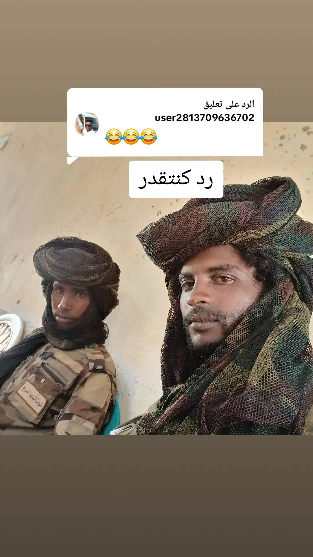 الرد على @user2813709636702 @ود كردفان @بت المسيريه 