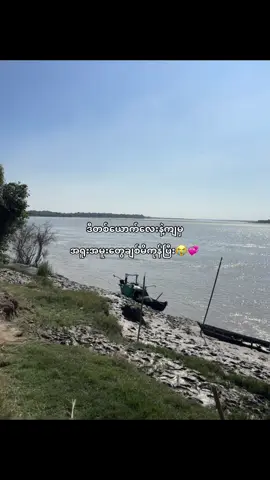 #kyawkhantnine #fyp #duet #thankb4youdo #foryou 