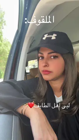 #ترند #الطايف #شباب #اكسبلور #ابها 