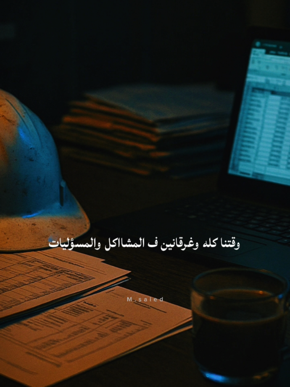 #CapCut  #احنا_بنتعب_يباشا #عادل_إمام #افلام_عادل_امام #حالات_واتس_حزينه💔 