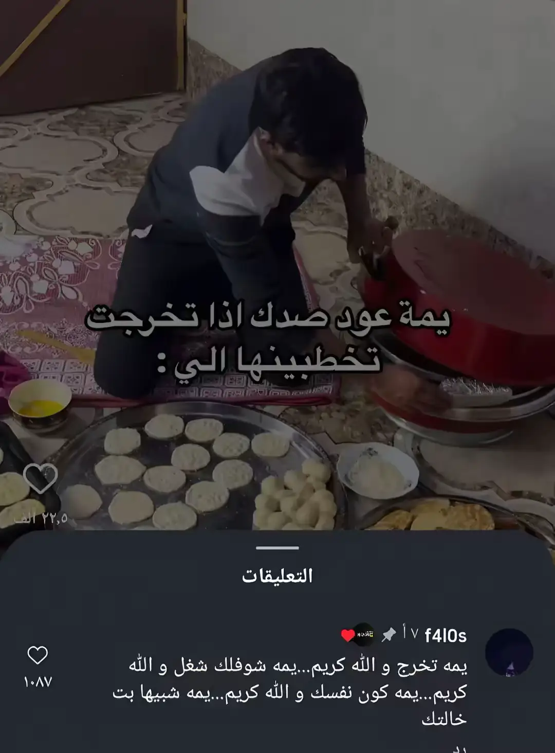 #صعدو_الفيديو #اعادة_النشر🔃 #تعليق #اكسبلور #شعب_الصيني_ماله_حل😂😂 