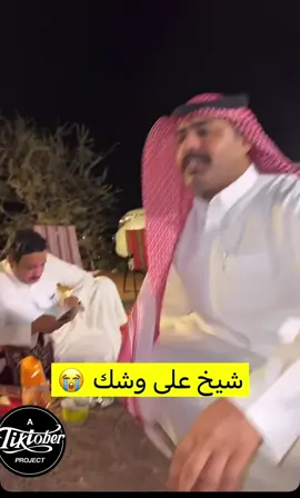 #وناسه_وضحك #اليوم_الوطني_السعودي_95 #ابوحصه_ابوعجيب 