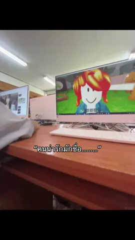 #แม่นหยังนิ5555 #คนน่ารักมักชื่อ #fyp #เธรดคลั่งรัก #ฟีดเถอะของร้อง 