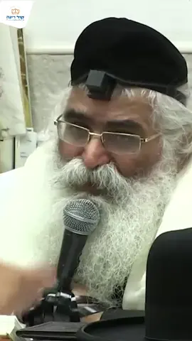 #קולרינה #הרבחייםיוסףאברגל #הרביורםאברגלזצל #