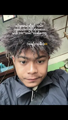 အိုကေနော်😜