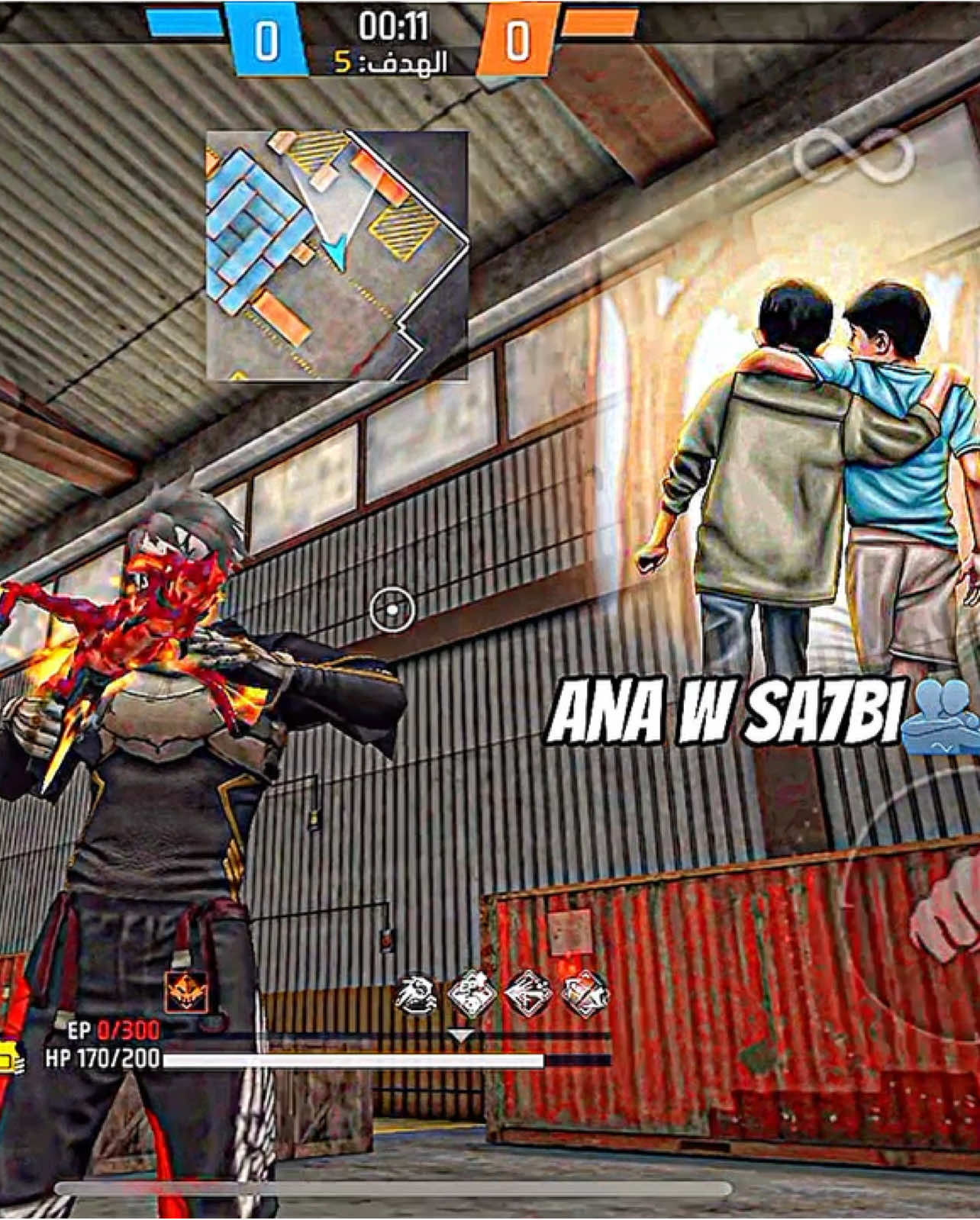 Ana w sa7bi 🫂🫀#freefire_lover #tiktok #free_fire 