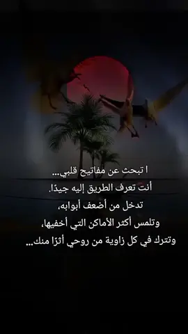 #CapCut #العراق #بابل_الحله #حب_بلا_حدود 