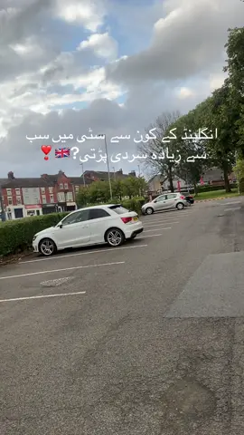 #forupage #forupage #pardasi_life💔✈️ #uklife🇬🇧🇬🇧🇬🇧🇬🇧🇬🇧 #kashmirgroup 