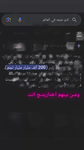 زهرتي😓♥️#fyp #explore #مالي_خلق_احط_هاشتاقات🦦 #ااشعب_الصيني_ماله_حل😂😂 #How T Fake Tan Ur Face 