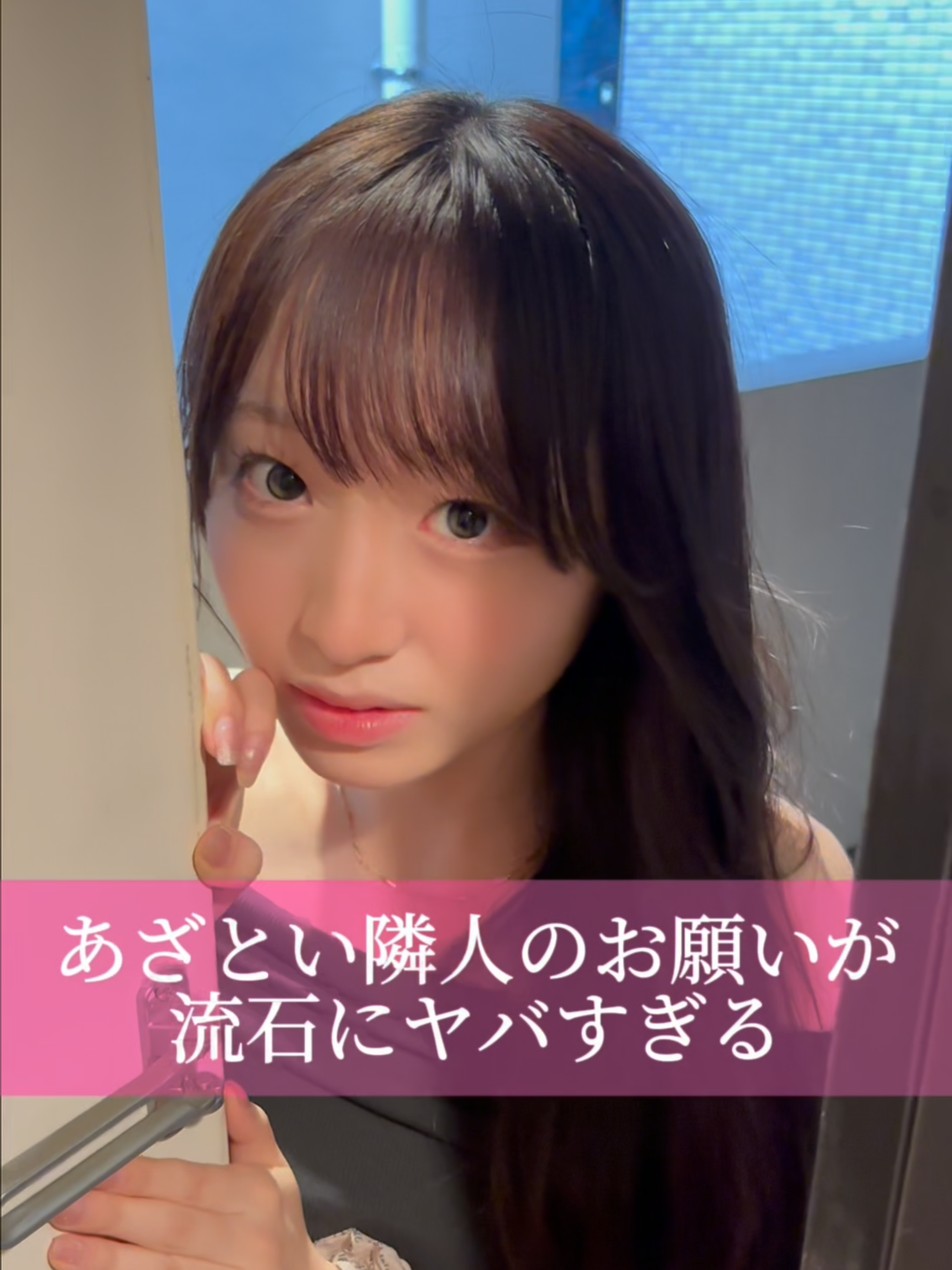 お化けですかって聞いちゃうの可愛すぎるだろ#僕恋 #恋愛 #ショートドラマ @misskeio2025_3