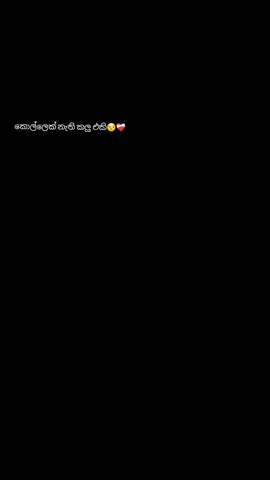#CapCut අලුත් එකක් හැදුවා ළමයි🤭😼👀𝐭𝐢𝐤 𝐭𝐨𝐤💗𝐦𝐲 𝐯𝐢𝐝𝐞𝐨𝐬🤭𝐓𝐡𝐚𝐫𝐮 𝐛𝐚𝐛𝐚𝐡#🥺𝐟𝐨𝐫𝐲𝐨𝐮#𝐯𝐢𝐰𝐞𝐬🥺𝐟𝐚𝐥𝐨𝐰𝐞𝐬𝐫10𝐤🥰🥀