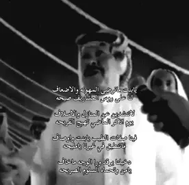 - خلف بن هذال الروقي #قصايد #fyp #عتيبه #شعار 