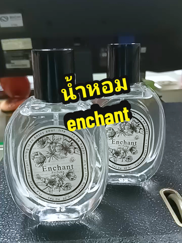 อยากตัวหอมจะต้องเหลียวมองต้องใช้น้ำหอมตัวนี้เลย #enchant #น้ําหอมผู้หญิงenchant #น้ําหอมผู้หญิง  #น้ําหอมenchant #สเปรย์น้ําหอม 