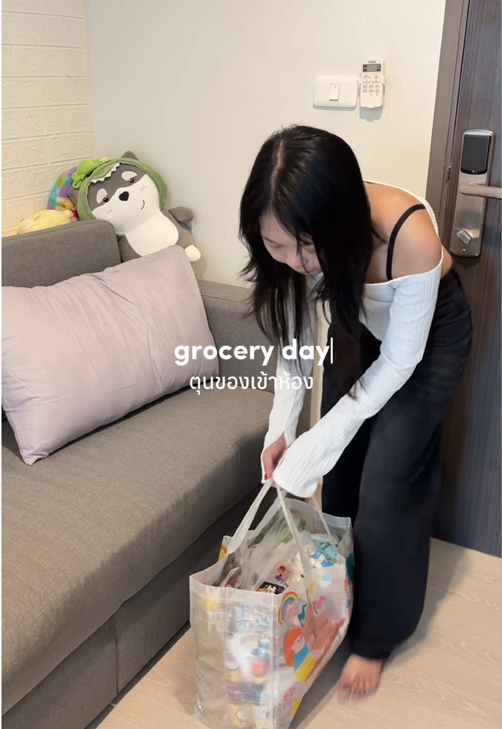 พาเติมของเข้าห้องกัน ฟินๆ❕🥫⭐️  #grocery #จัดตู้เย็น #adayinmylife  #งานบ้านที่รัก #ทิชชู่จิ๋วมาเดย์ #MadaeTinyWetWipes